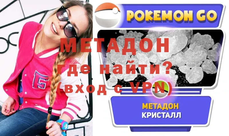 omg ONION  площадка как зайти  Метадон methadone  Кореновск 