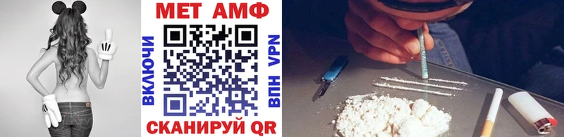 Первитин винт  где можно купить наркотик  Кореновск 