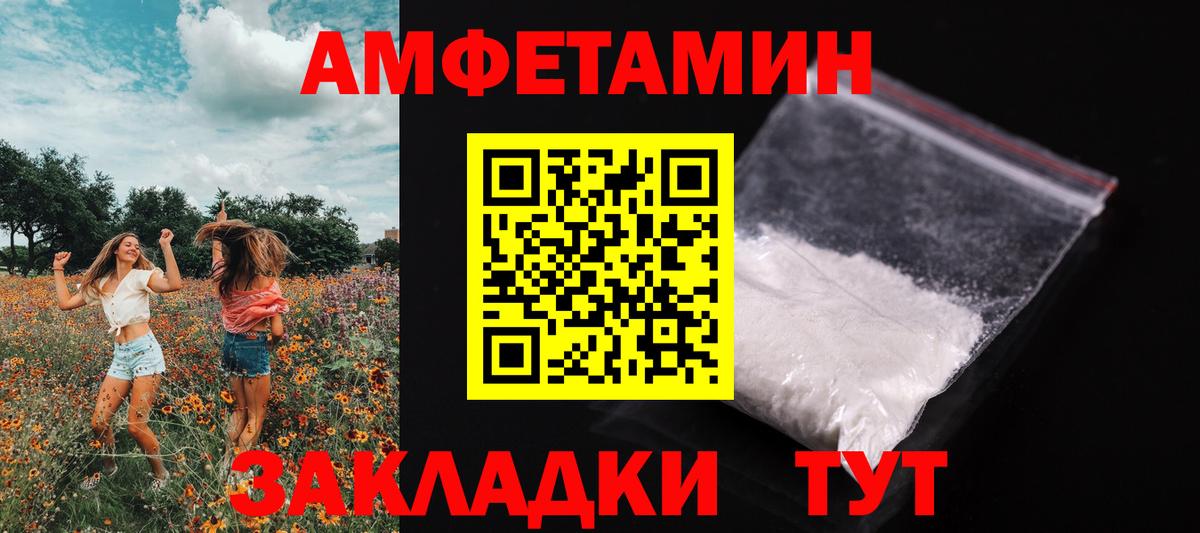 Первитин  Кореновск  Первитин кристалл  Первитин кристалл 