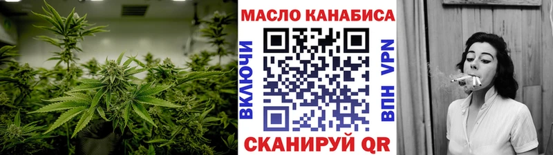 Дистиллят ТГК THC oil  Кореновск 