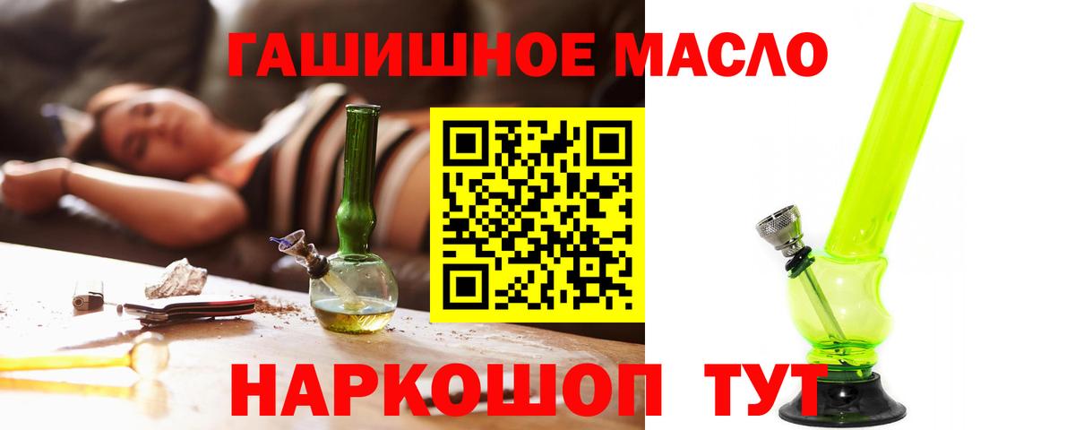 ТГК жижа Кореновск