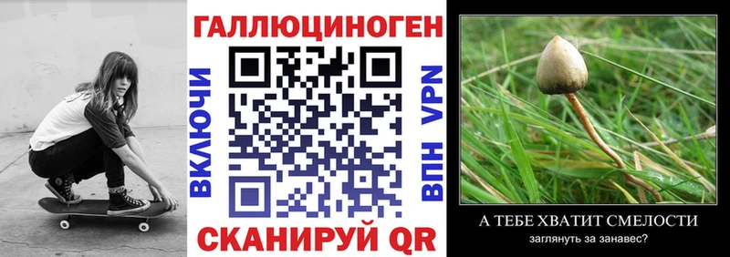 Псилоцибиновые грибы ЛСД  OMG зеркало  Кореновск 