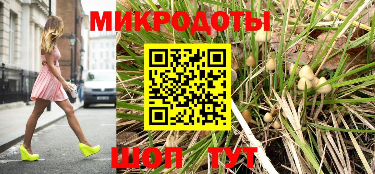 Псилоцибиновые грибы прущие грибы  где можно купить наркотик  Кореновск 