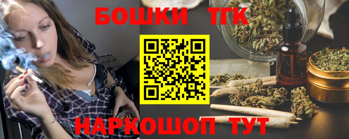 Марихуана ГИДРОПОН Кореновск